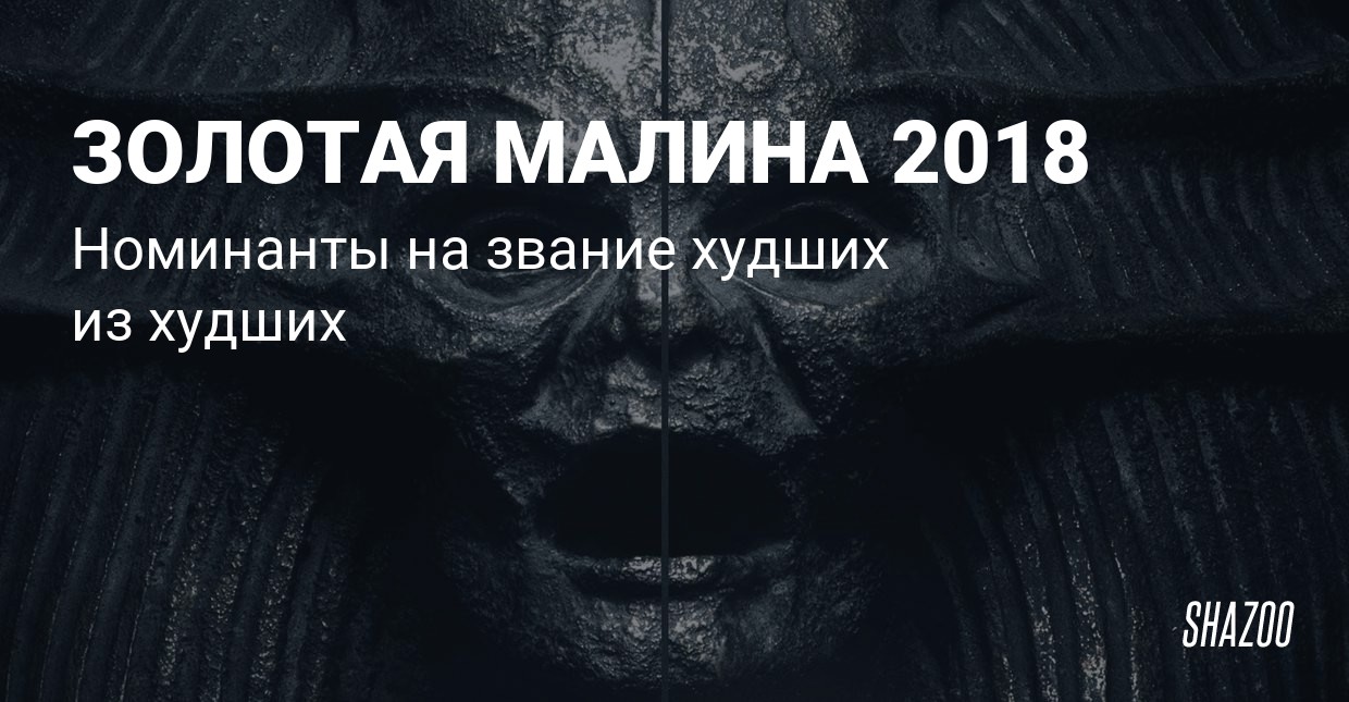 Трансформеры последний рыцарь фильм 2018 Трансформеры последний рыцарь фильм 2018