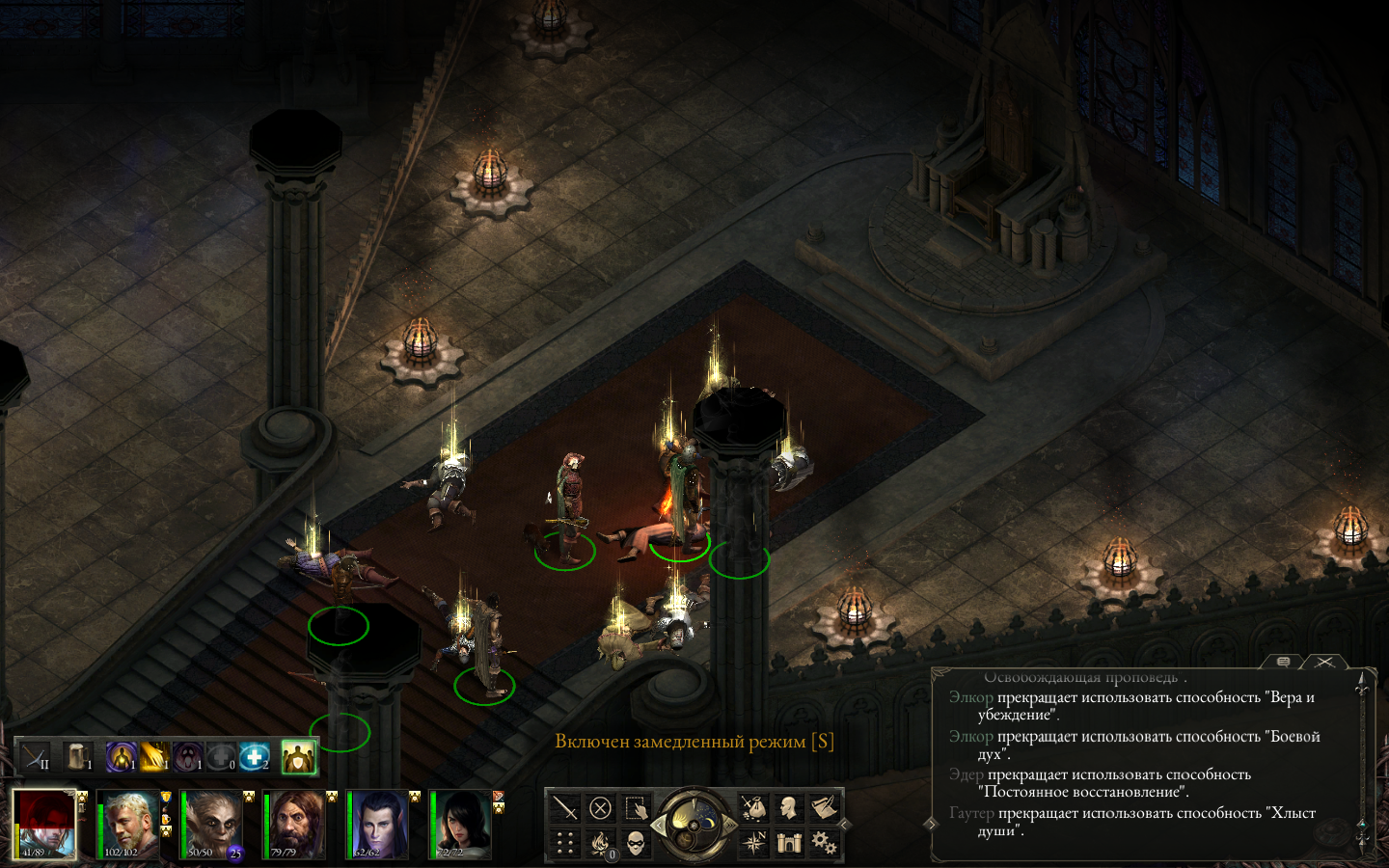 Dungeons of eternity. Dungeons of Edera. Этернити форум. Dungeons of Sundaria. Старый prosto lvl.