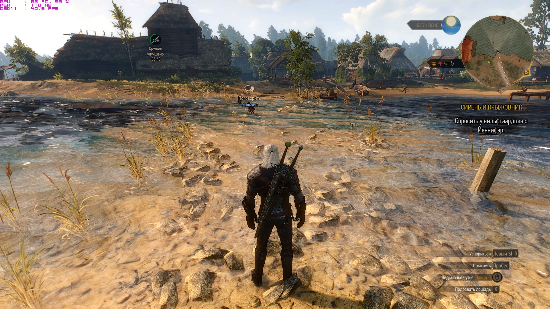 Вышел новый патч The Witcher 3 v 1.03 для PC - Shazoo