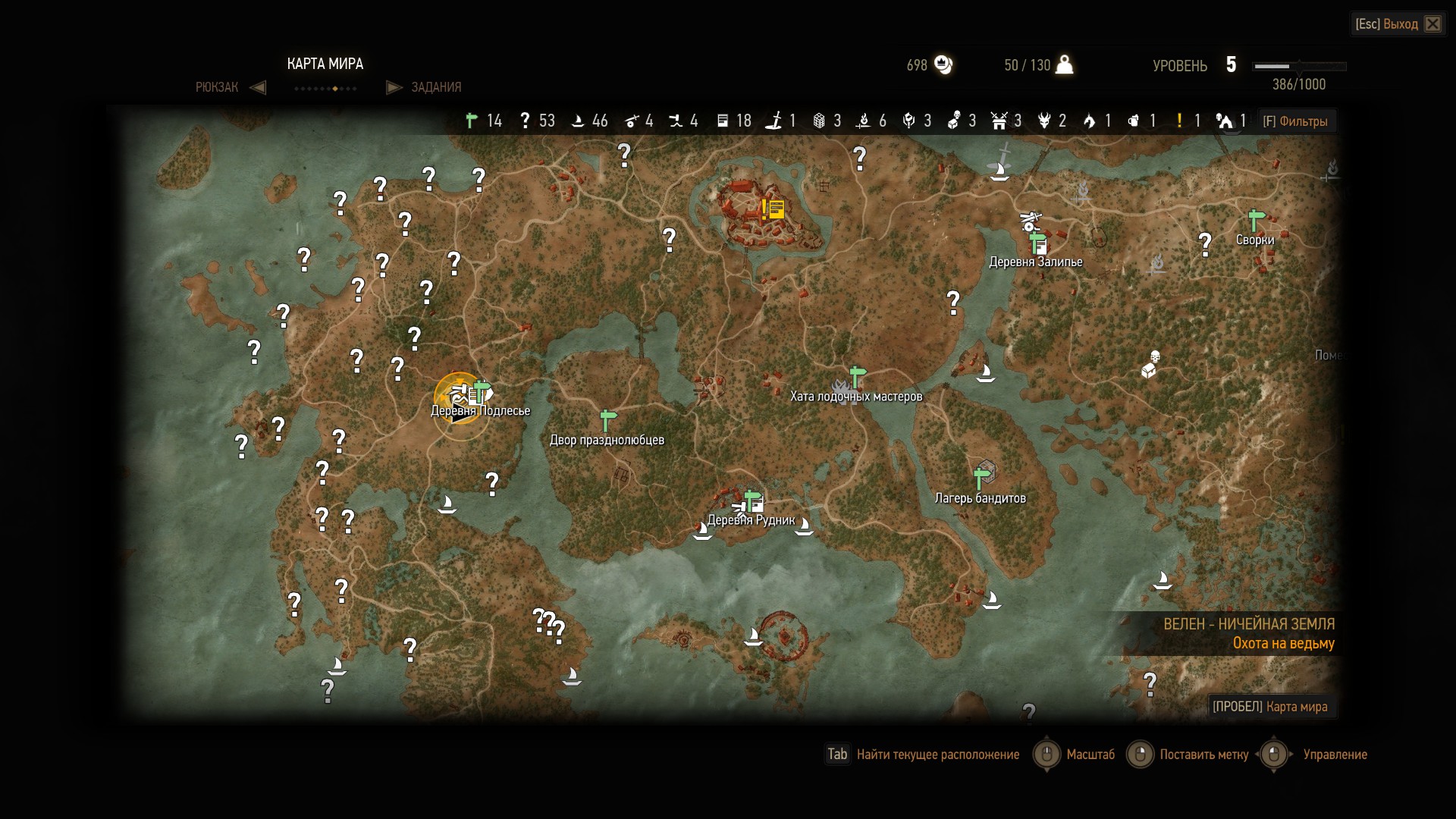 The witcher 3 map quest фото 63