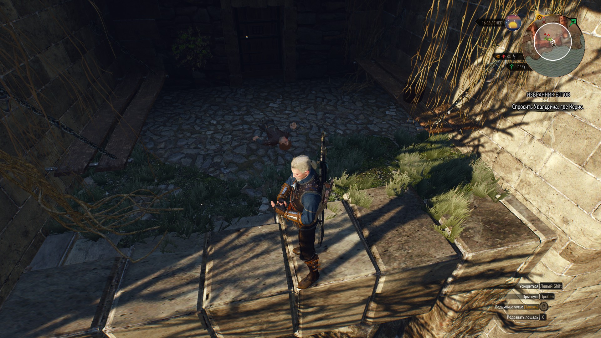 Гайд The Witcher 3: Характеристики Улучшенного, Превосходного и Мастерского  Снаряжения Кота - Shazoo