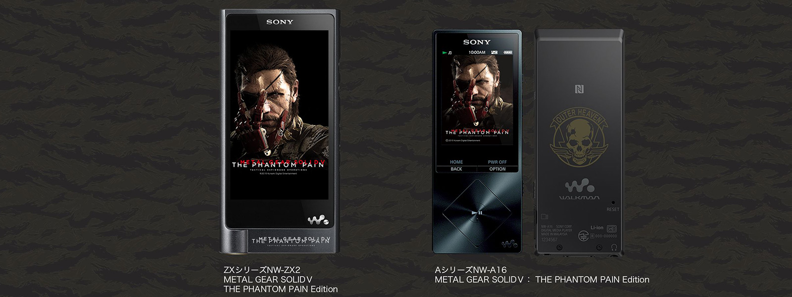 Walkman с гравировкой MGS5: The Phantom Pain стоит $1126 - Shazoo