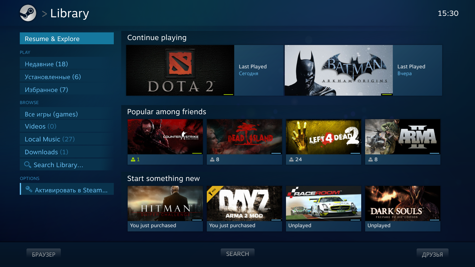 Steam as browser фото 88