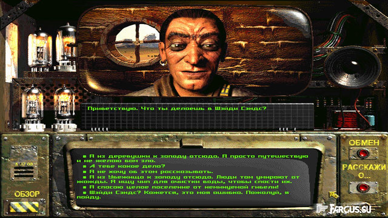 Full dialogue interface. Фоллаут 2 диалоги. Fallout 1 диалоги. Fallout 2 интеллект 1 диалоги. Фоллаут интеллект 1.