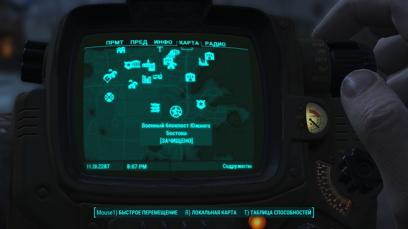 Fallout 4 где терминал фото 60