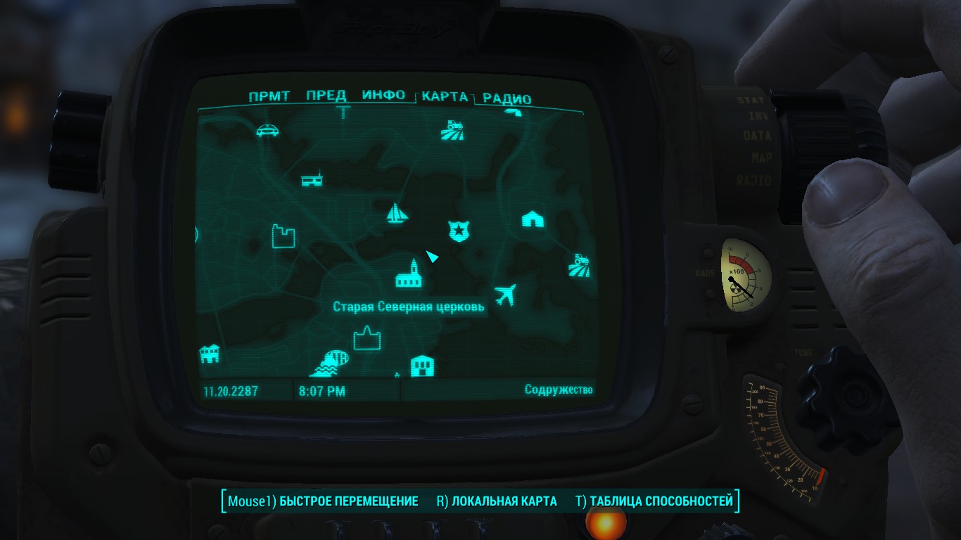 Fallout 4 где находится добрососедства фото 79