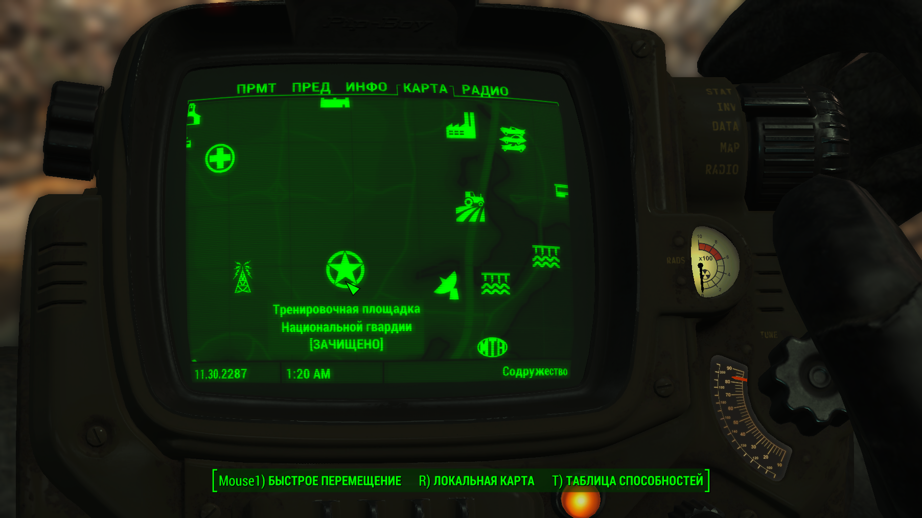 Fallout 4 как станция ревир бич