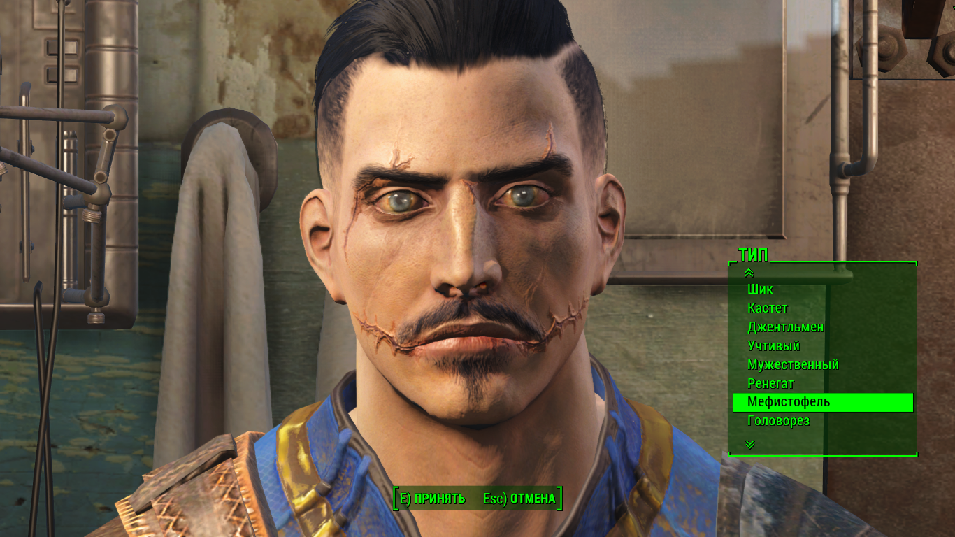 Fallout 4 создание персонажа фото 29