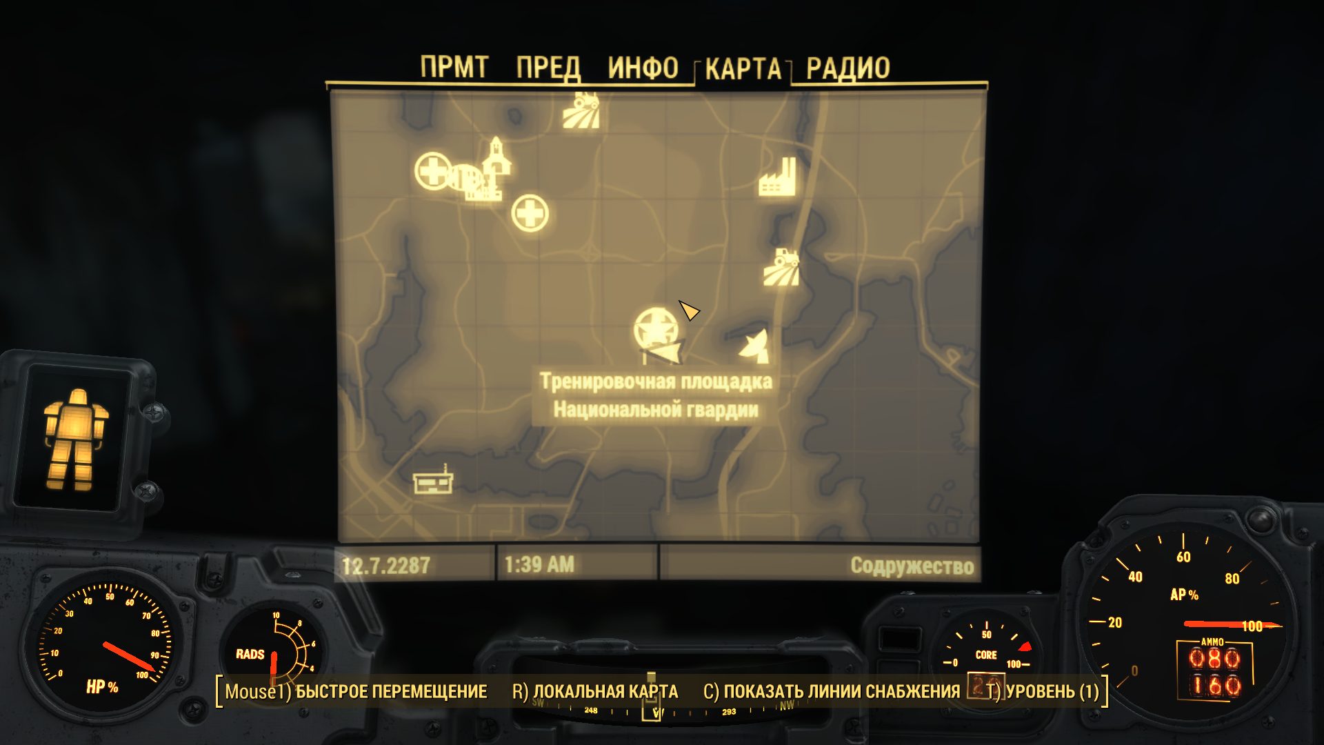 Fallout 4 все ядерные блоки фото 87