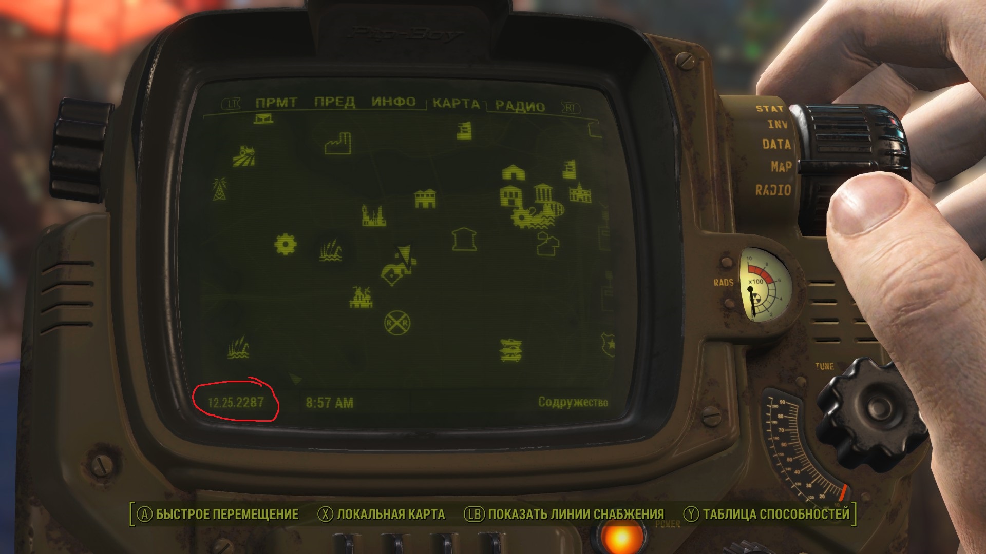Fallout 4 для чего линии снабжения фото 65