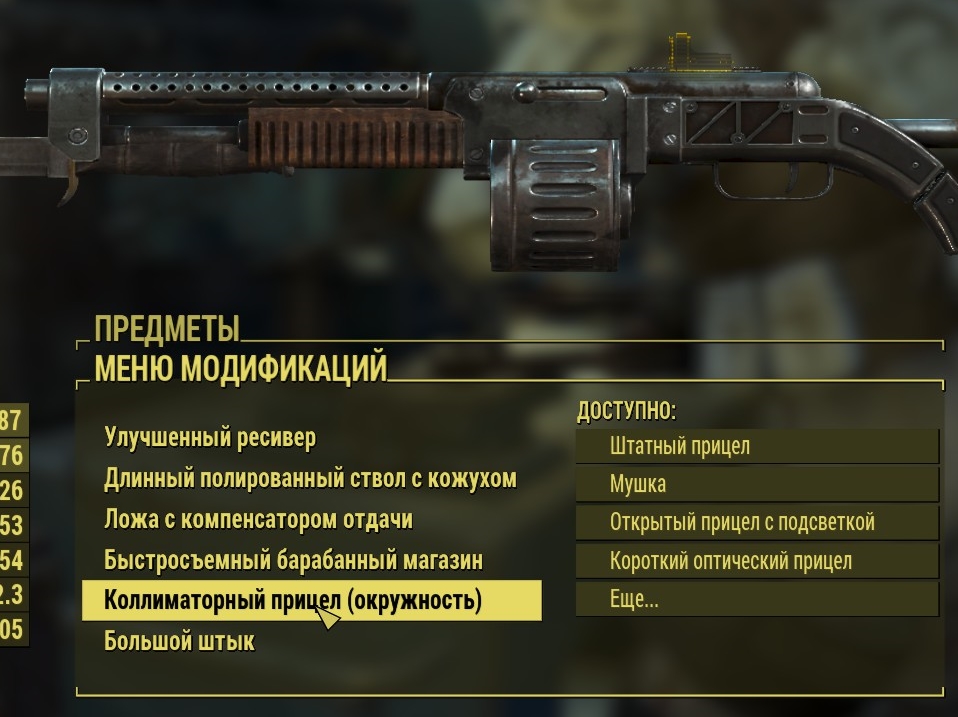 Улучшенная модификация