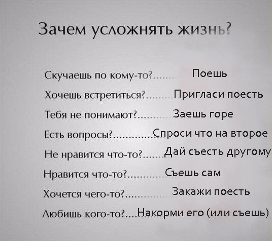 Зачем усложнять жизнь скучаешь по кому то позвони картинка