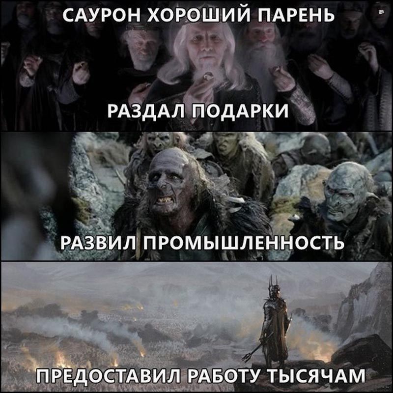 властелин колец приколы. боромир и фарамир мем. боромир мемы. властелин колец про выборы. властелин колец про выборы.