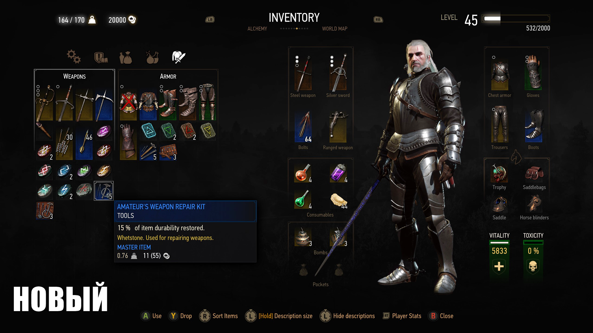 The witcher 3 quest items фото 13