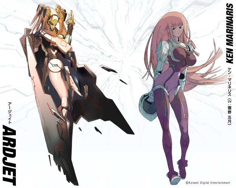 Zone Of The Enders Hentai