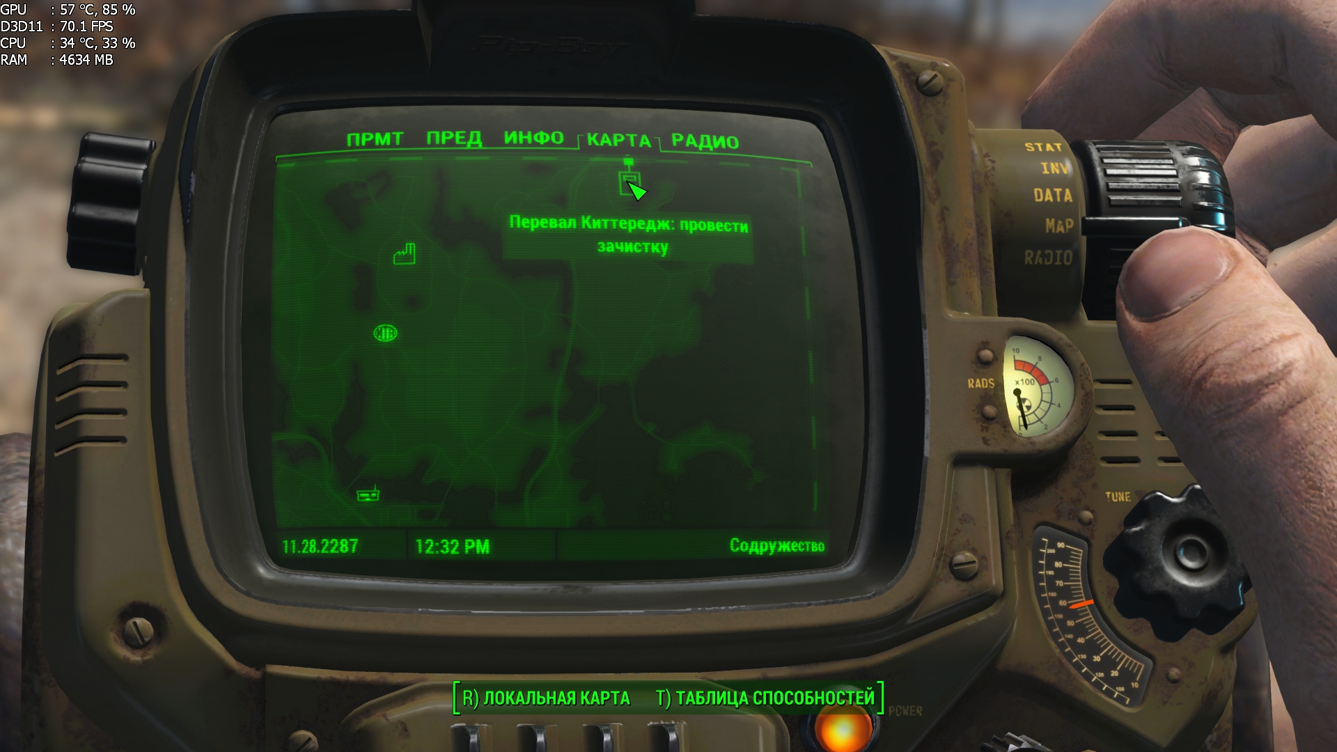 Fallout 4 перевал киттеридж провести зачистку как пройти (115) фото