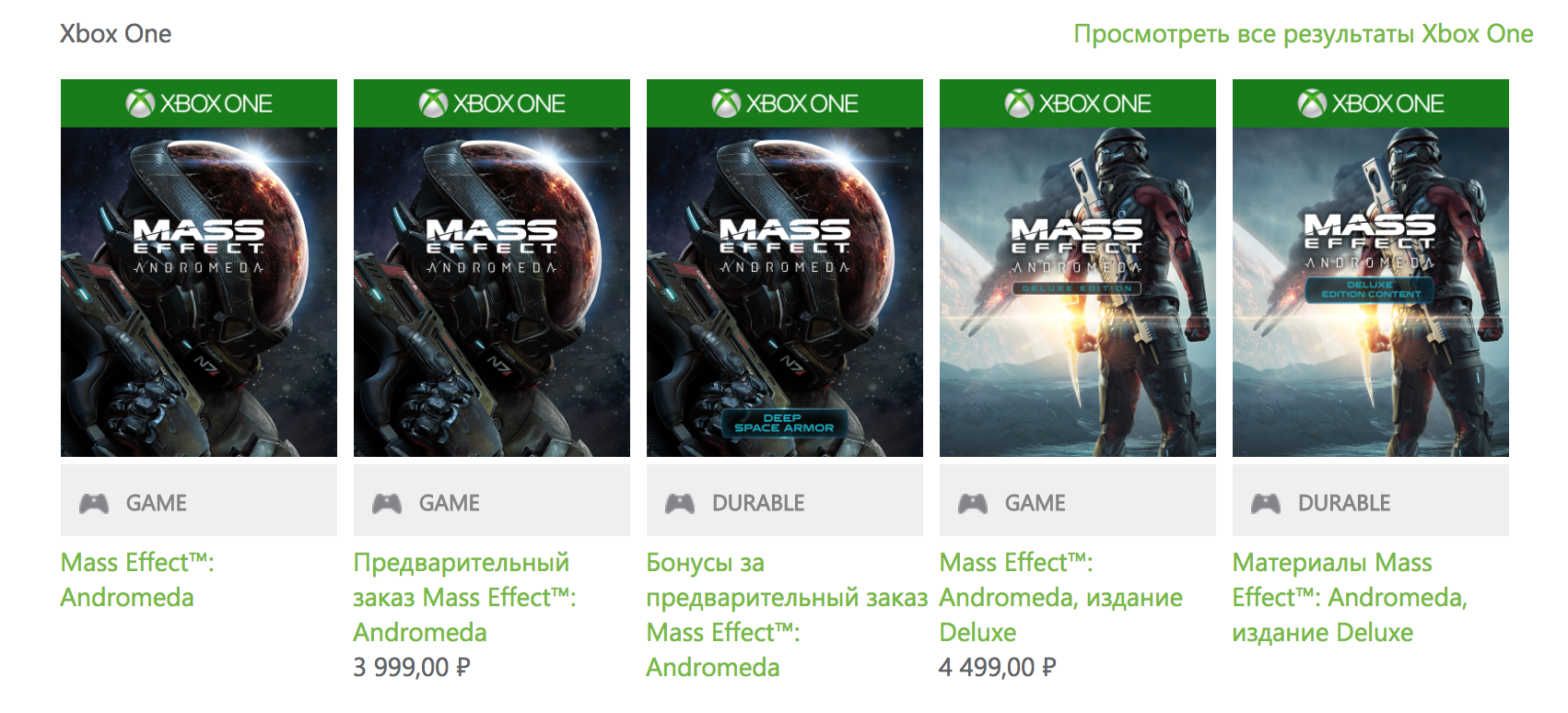 Mass Effect Andromeda обойдется в 4400 рублей на PS4 и 4000 рублей на Xbox One...