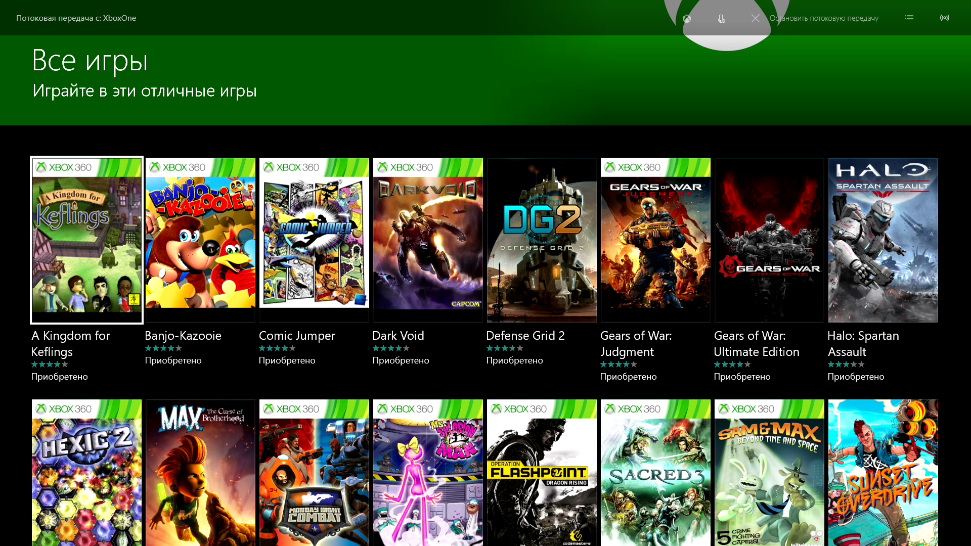 Game pass какие игры добавят. Xbox game Pass. Ключи игры на Xbox. Все игры в подписке Xbox game Pass. Какие игры входят в Xbox game Pass.