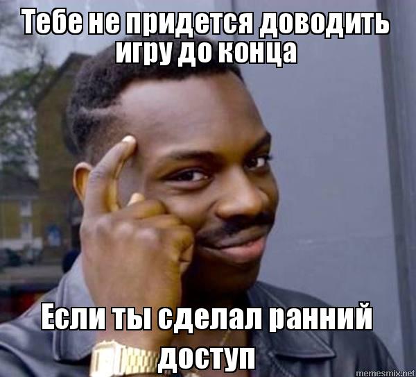 Делали ранее