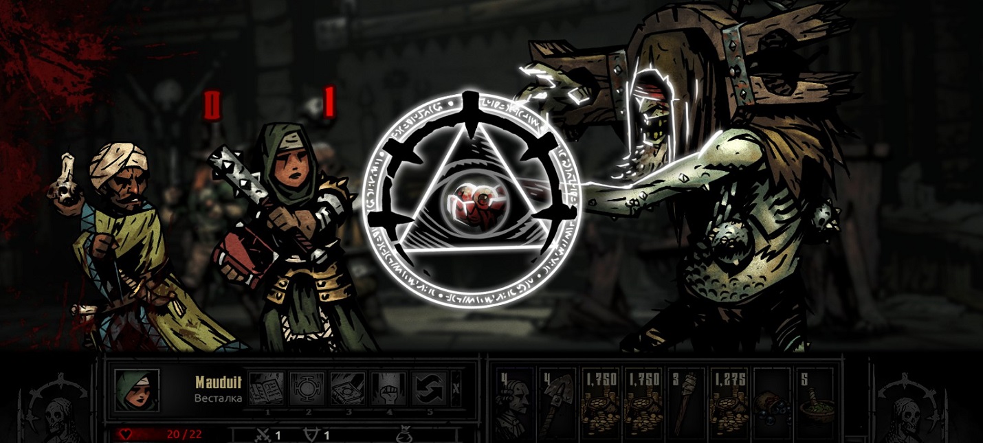 Darkest dungeon обворожительная хищница карта