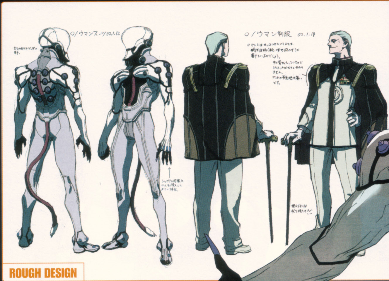 Zone Of The Enders Hentai