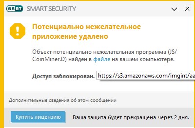 Найдено потенциально нежелательное. Потенциально нежелательные программы. Нежелательное программное обеспечение. Найдено нежелательное приложение. Потенциальная нежелательная программа.