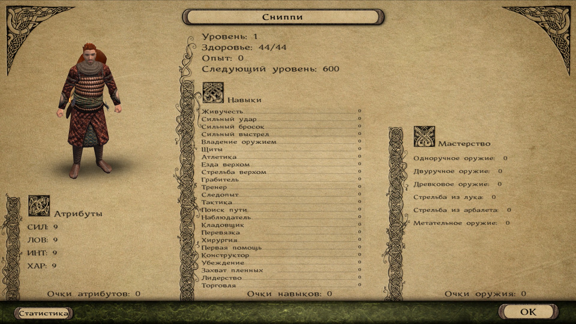 Grand cherokee zj задние буксировочные проушины. Следопыт тест. Викинги ниссан. Лосиный тест jeep grand cherokee. Pf-fs-p15.