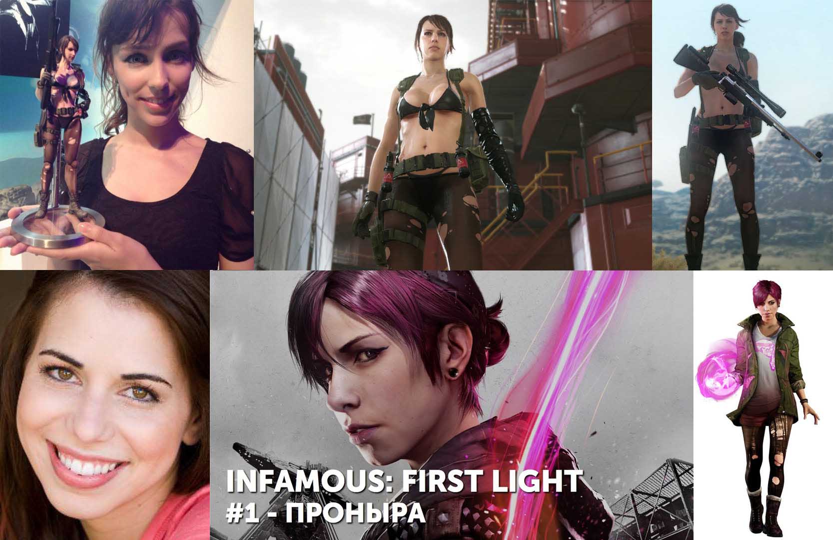 Infamous first light porn
