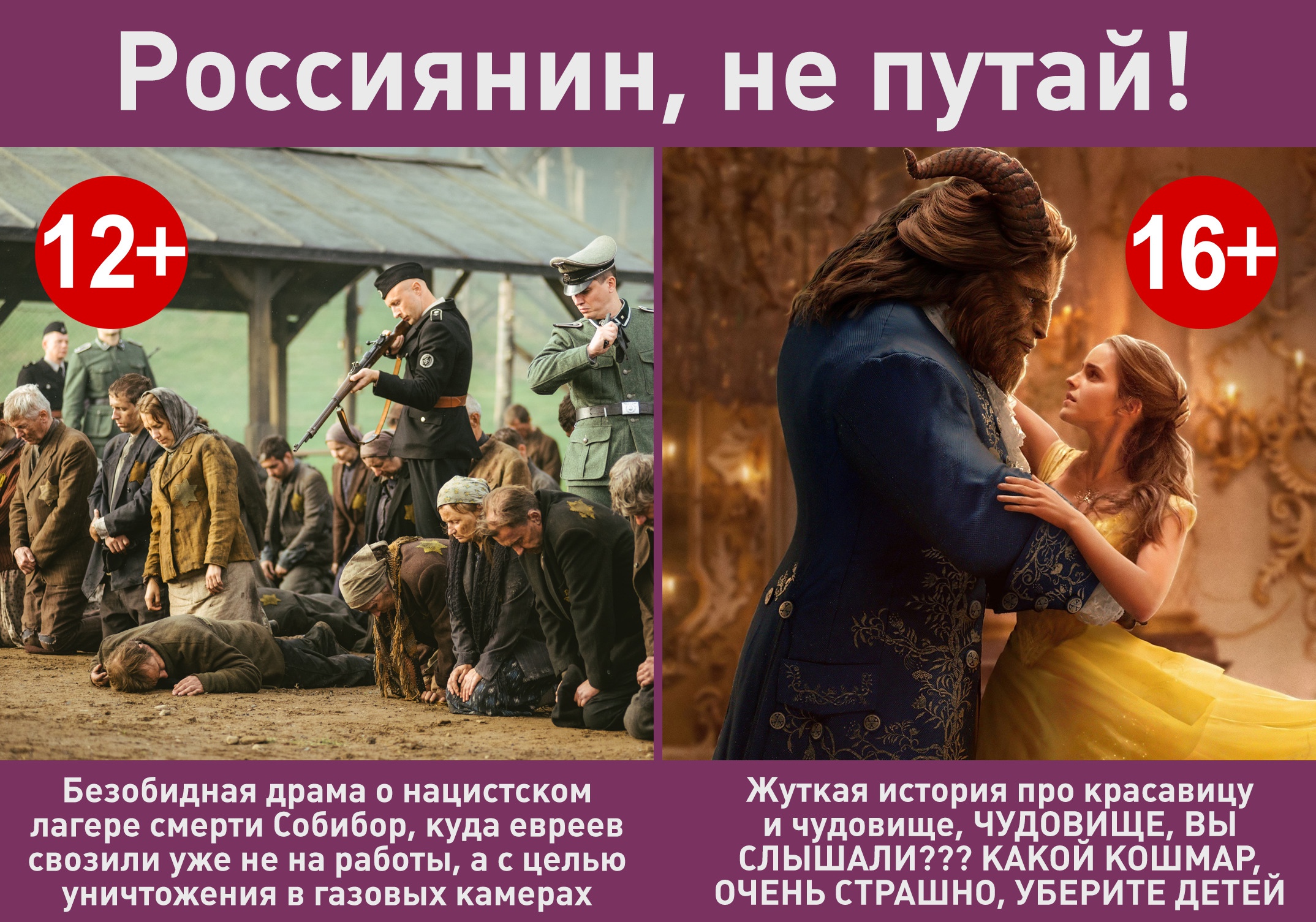 Песни возрастные ограничения. Возрастные ограничения в России.