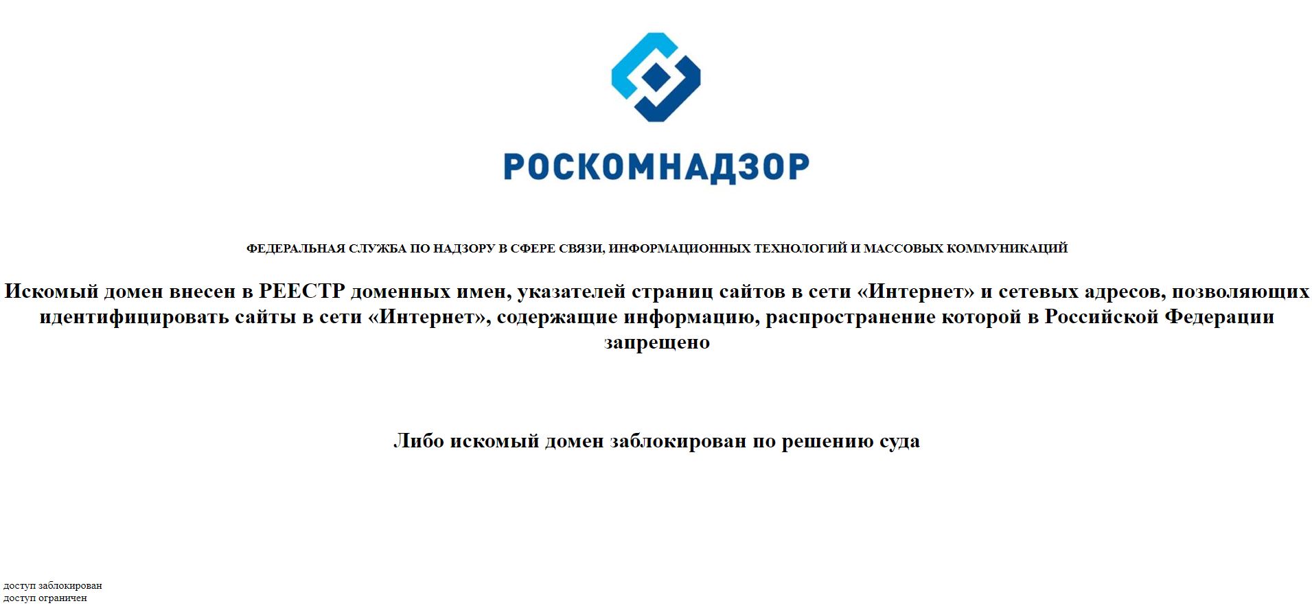 Запрещен ли в россии тор браузер megaruzxpnew4af как в браузер тор установить адобе флеш плеер mega вход
