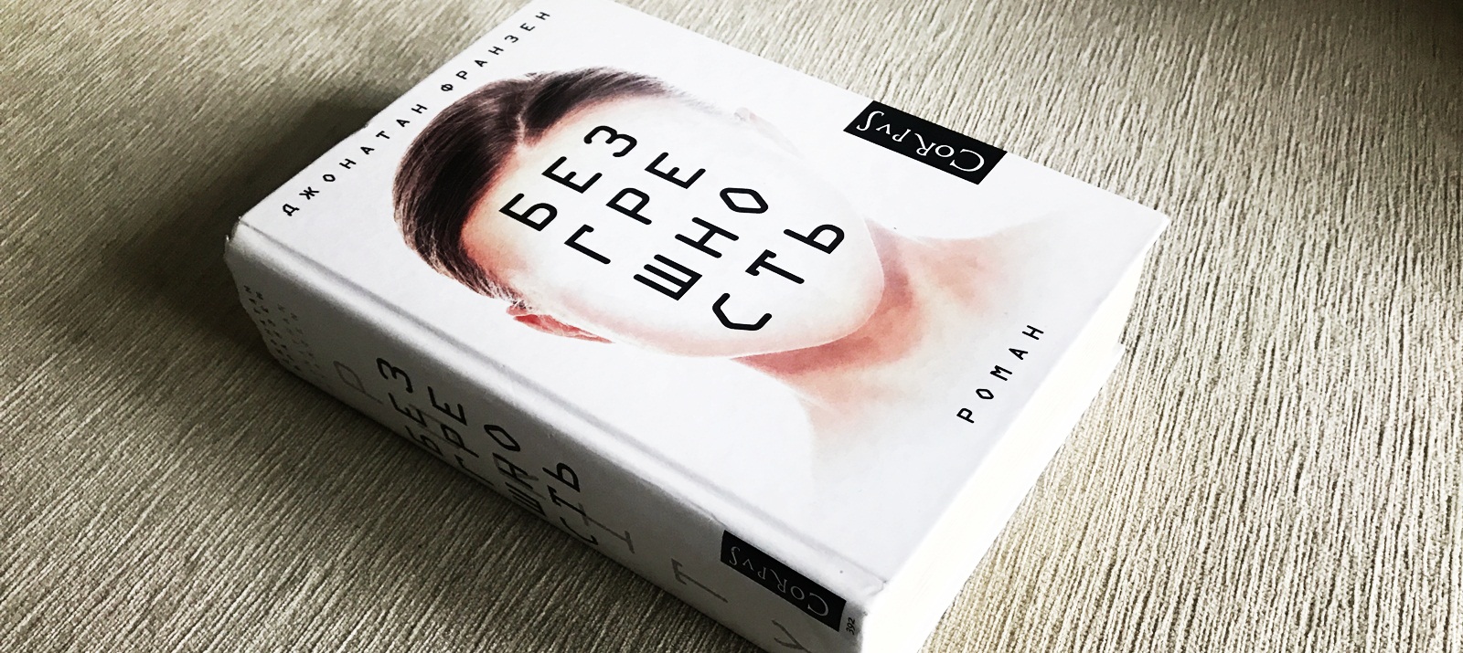 Sunday riley vc. Sunday review. аналог sunday riley cleanser. Sunday review. франзен д.