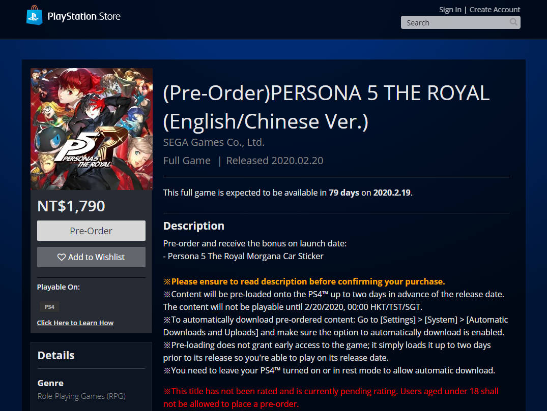 Persona 5: The Royal может выйти на Западе в феврале