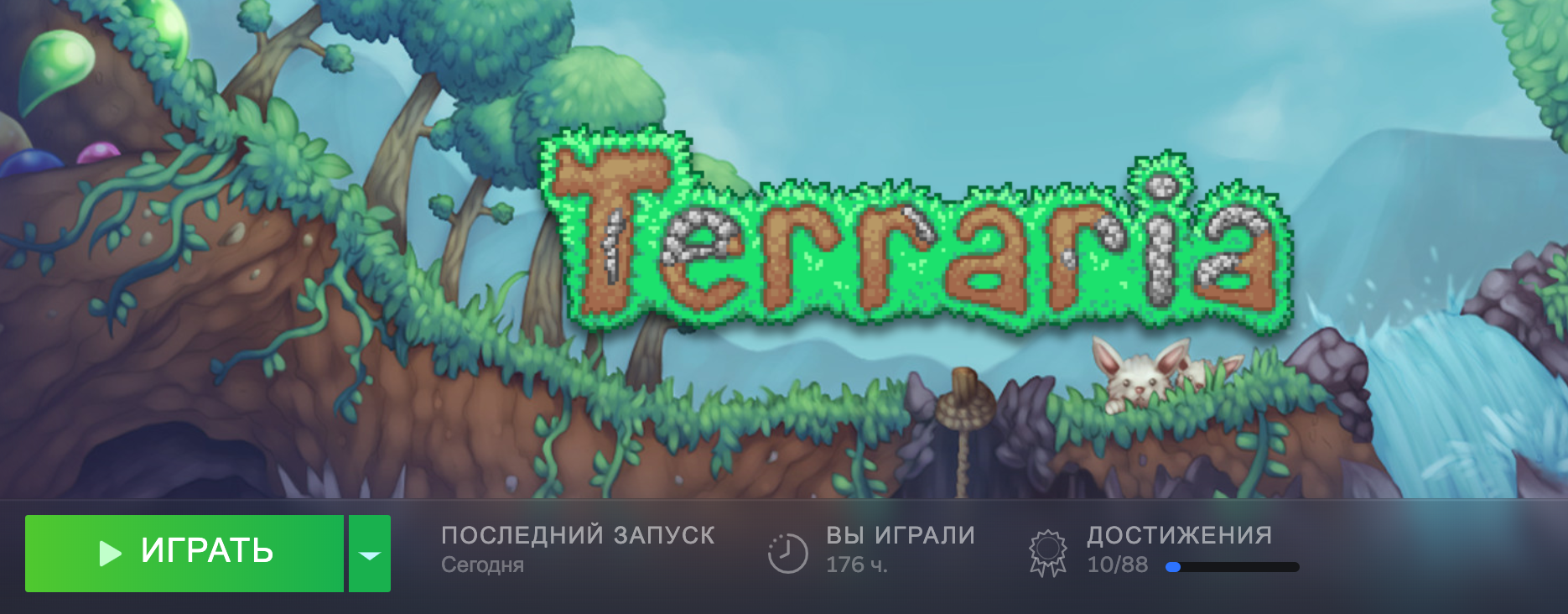 Финальное дополнение Terraria выйдет в середине мая - Shazoo