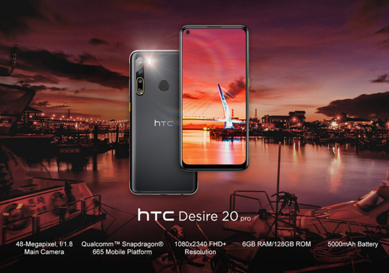HTC представила два смартфона за 300 и 640 долларов