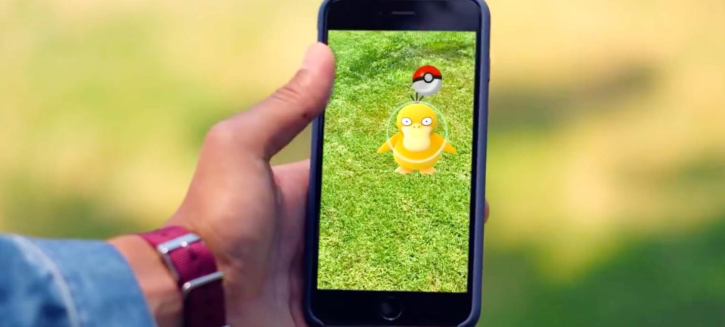 Дата выхода Pokemon GO (Pokémon Go) на iOS и Android в России и во всем мире