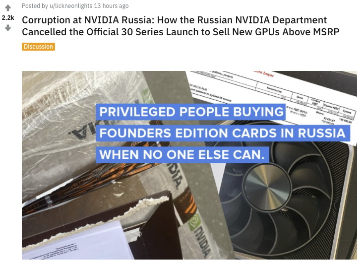 Российский офис NVIDIA заподозрили в продаже видеокарт RTX 30 по "блату"