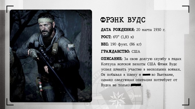 Локации и оперативники — детали одиночной кампании Call of Duty: Black Ops Cold War