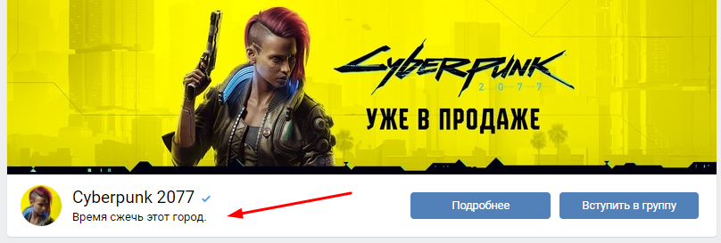 Как удалить киберпанк. Киберпанк 2077 желтый текст. Cyberpunk 2077 желтый фильтр. Cyberpunk 2077 text. Логотип Самурай Cyberpunk 2077 1590x400.