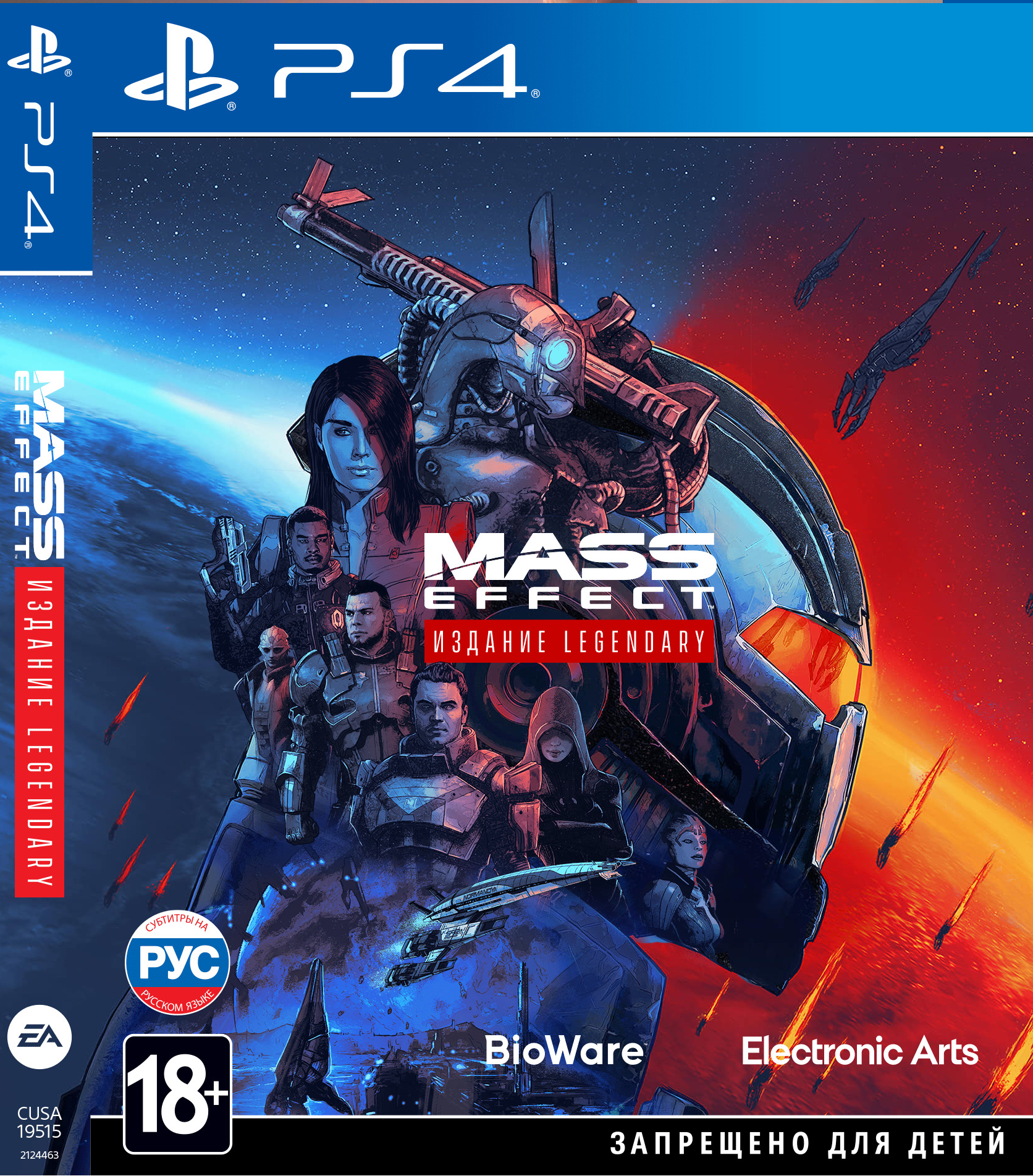 Mass effect legendary edition steam key фото 83