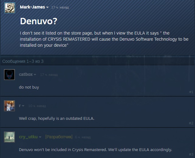 Crysis Remastered в Steam обойдется без Denuvo