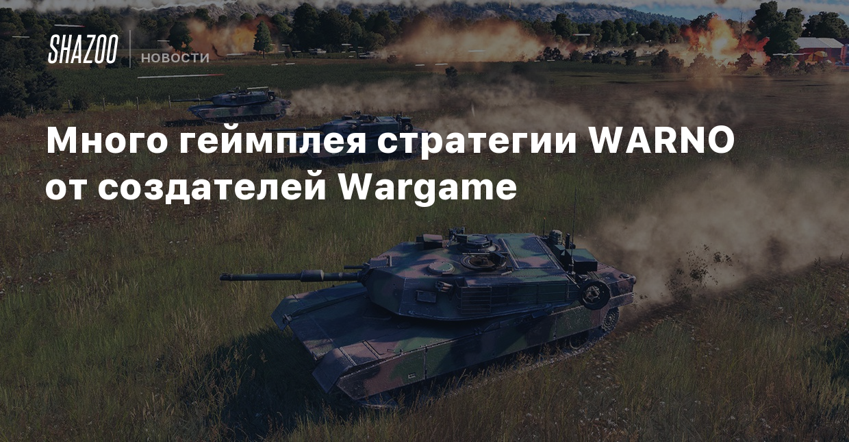 Много геймплея стратегии WARNO от создателей Wargame - Shazoo