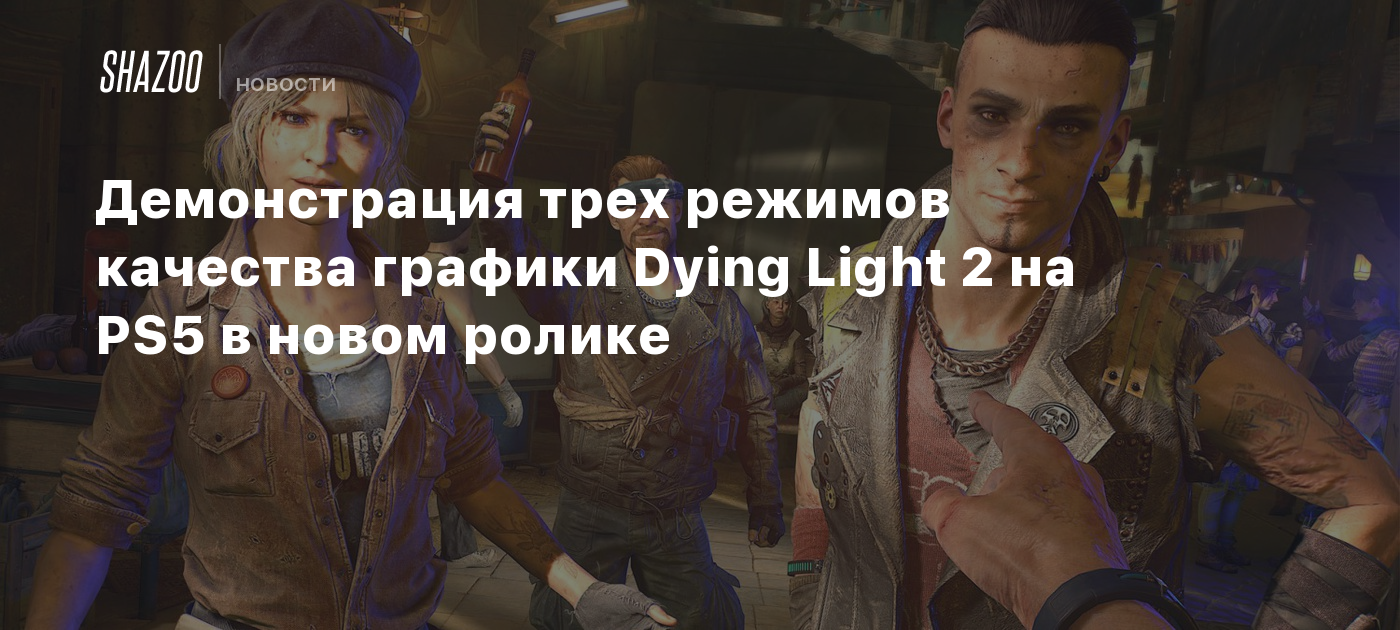 Купить Аккаунт Dying Light 1