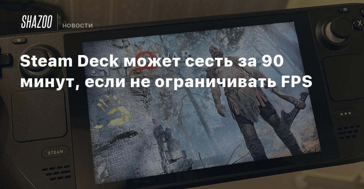 Как посмотреть FPS в КС 2 – гайд, как узнать ФПС в CS 2, все способы