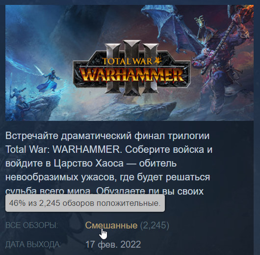 Total War Warhammer Купить Ключ