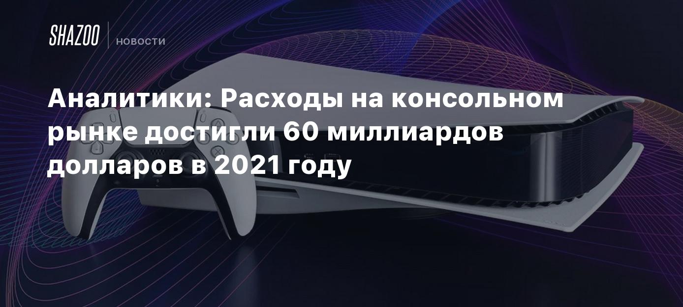 достигшие 60 лет получат