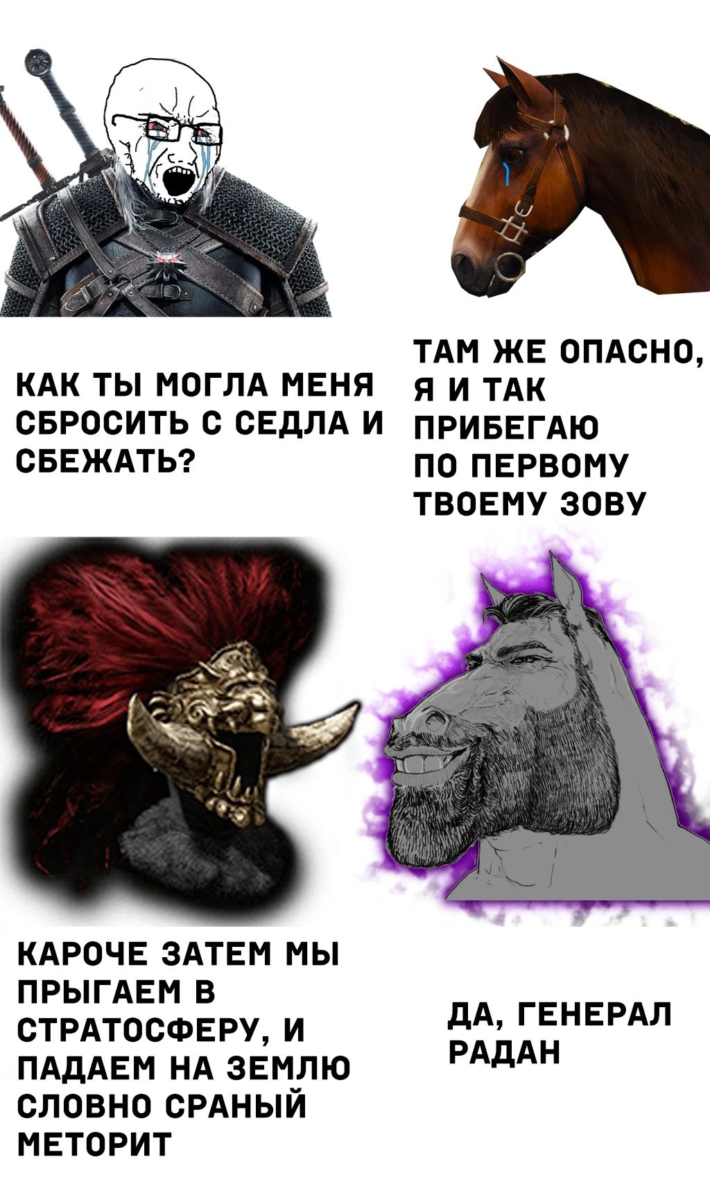 элден ринг конь фото 64