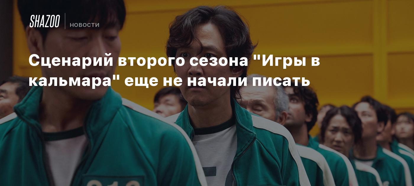 Сценарий атаки. Бывшие 2 сценарий. Схема написания сценария. План сценария фокус-группы. Бывшие 2 сценарий.