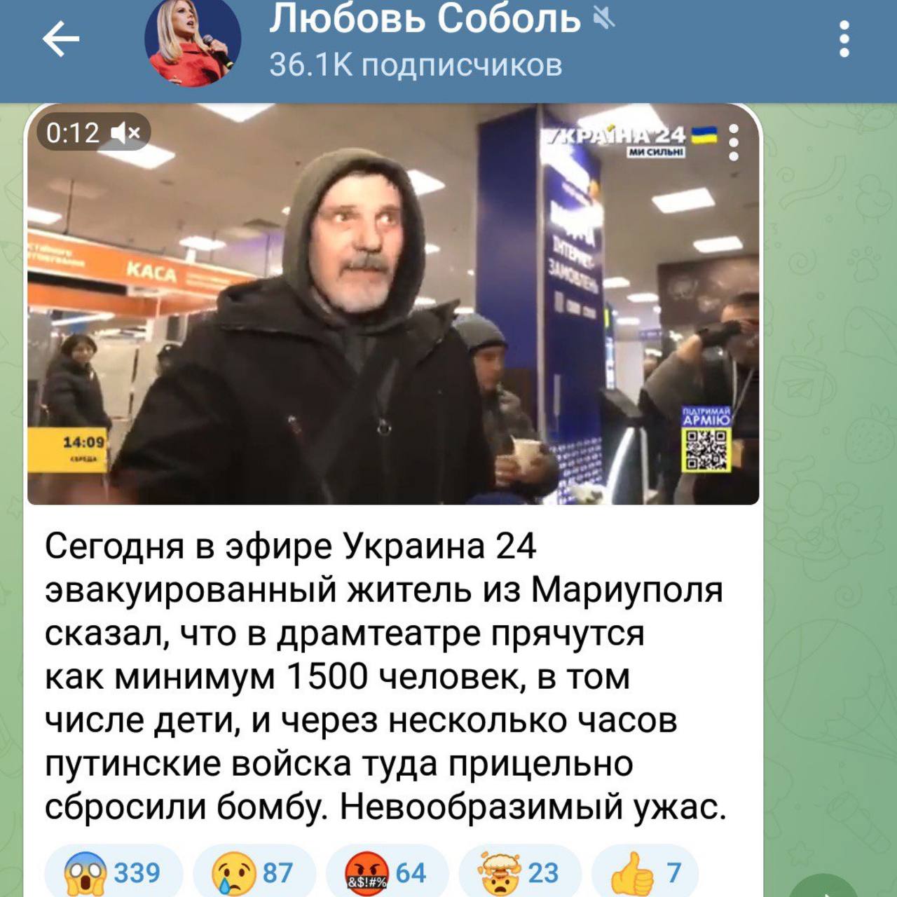 Соловьев телеграмм. Командир полка Азов редис.