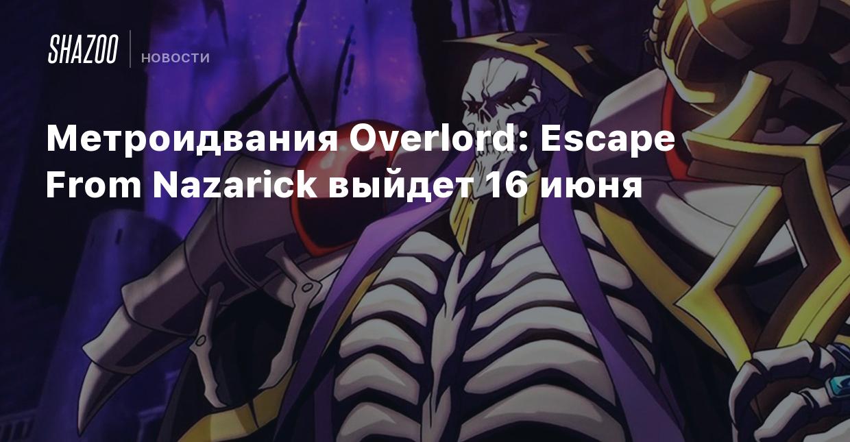 Метроидвания Overlord: Escape From Nazarick выйдет 16 июня - Shazoo