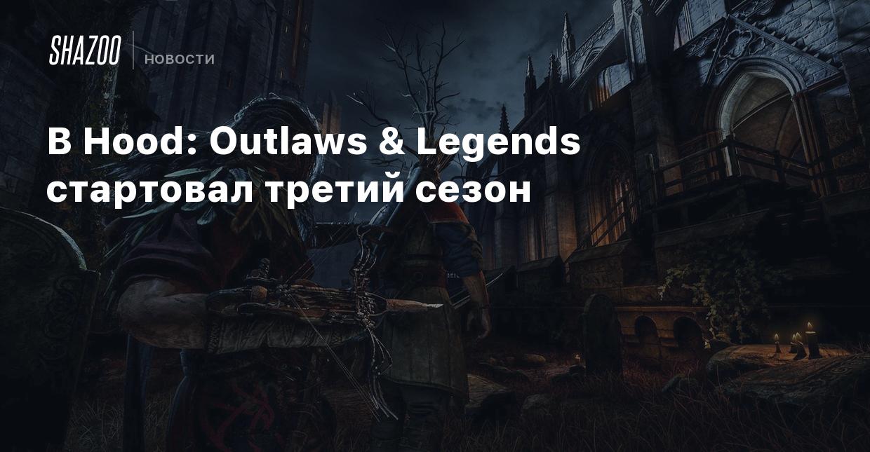 В Hood: Outlaws & Legends стартовал третий сезон - Shazoo